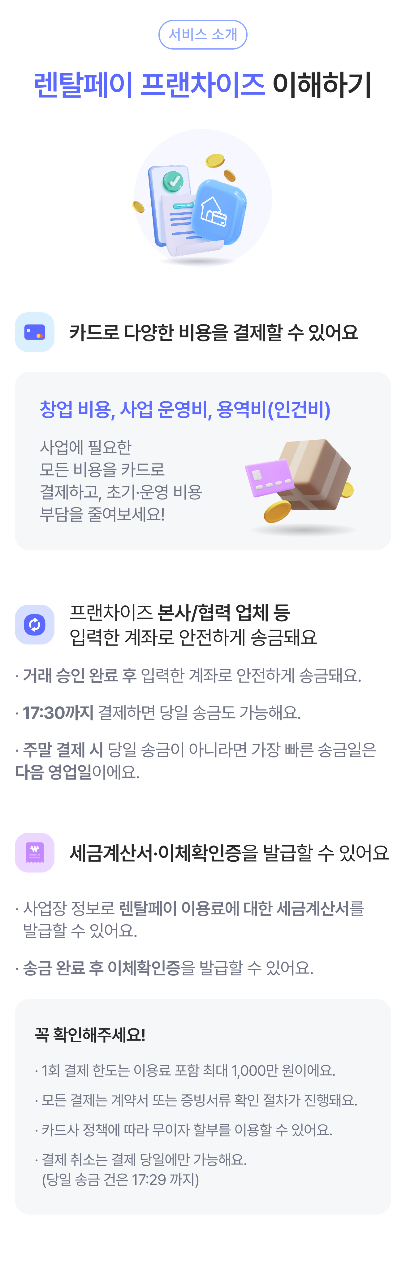information1.png